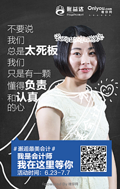 徐zk采集到文案