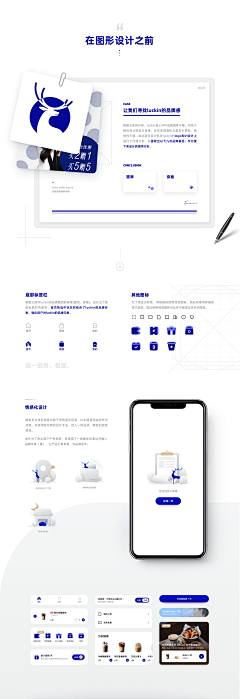 繁星拾月采集到App界面