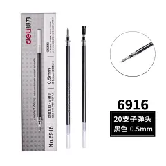 deli得力6916中性笔芯 水笔替换芯 0.5MM 得力思达 中性笔替芯-tmall.com天猫