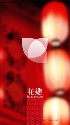 myself_小兔采集到引导页