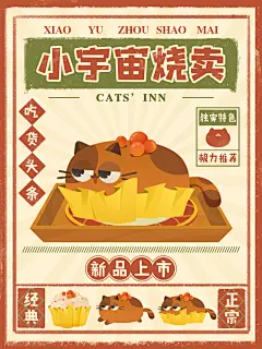 @猫咪公寓2 的个人主页 - 微博