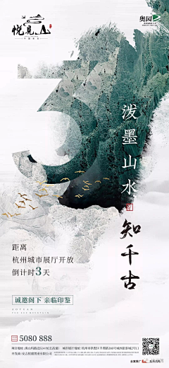 小跳人采集到创意