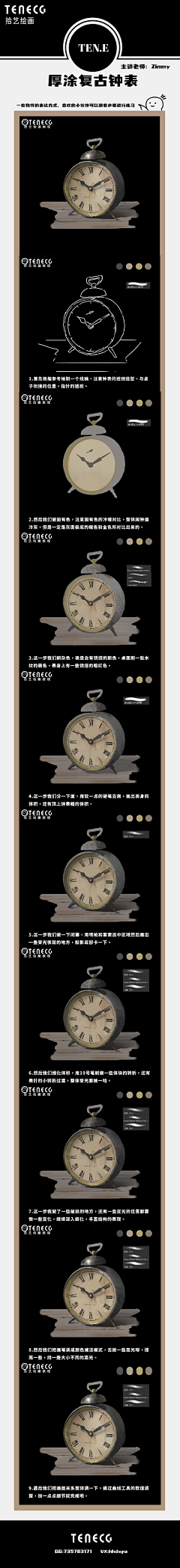 々妹丁々采集到绘画之之厚涂教程
