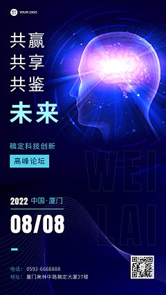 hrbetter采集到科技