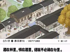 江小白最新文案，用8张插画讲述故乡古镇|江小白|文案|故乡_新浪新闻