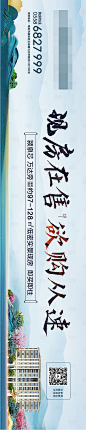 户外广告主画面-源文件