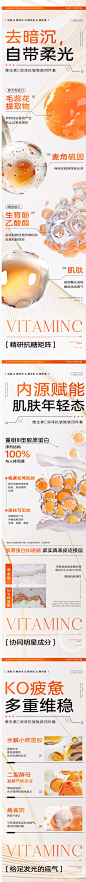 维生素VC水乳套装补水保湿抗皱淡纹去黄提亮紧致抗衰老官方正品女-tmall.com天猫