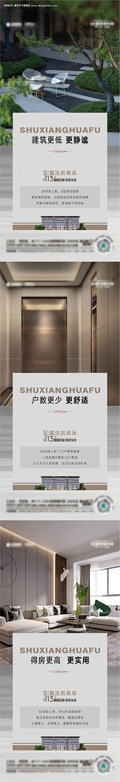 dIRFyNIq采集到燕华