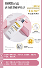 德媄娜海报宣传图精华