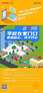 【公众号：地产视觉】
【公众号：地产视觉】