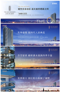 万万真的没想到采集到*地产*主画面