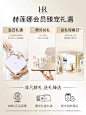 【官方正品】HR赫莲娜黑白绷带面霜女高端护肤品套装玻色因抗老化-主图4