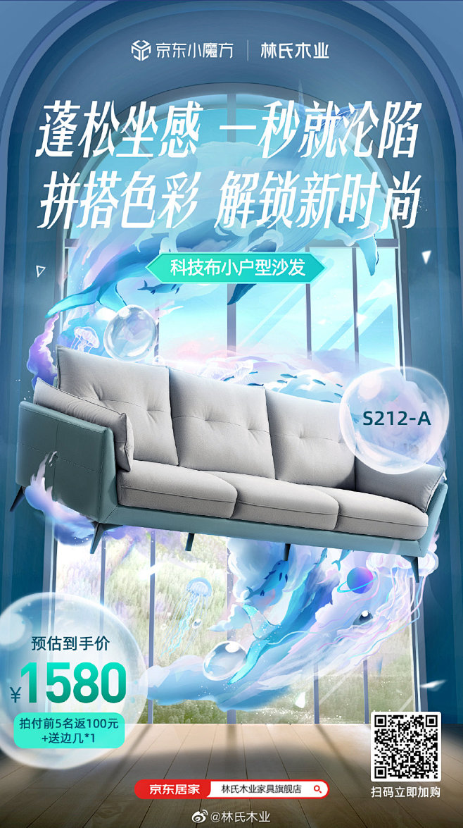 @林氏木业 的个人主页 - 微博
