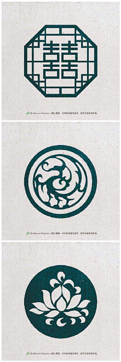 飞鸢夜溪石采集到花纹