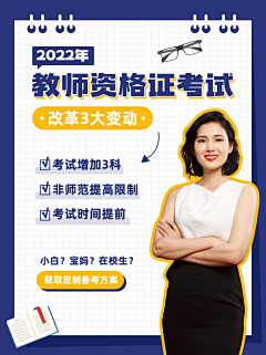 b6ASgkag采集到小红书海报