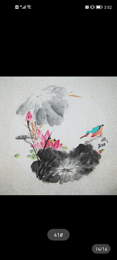 暖小姐-Daisy采集到国画