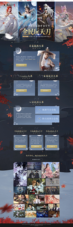 鱼亲吻蝴蝶采集到pc页面