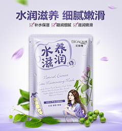 麦兜的糖炒栗子采集到化妆品