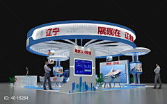 是花居居啊采集到3D-展台设计