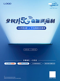 是一只晶啊采集到创意