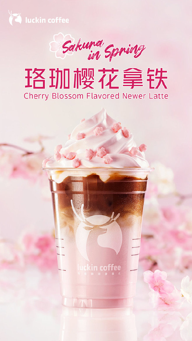 luckincoffee瑞幸咖啡的微博_...