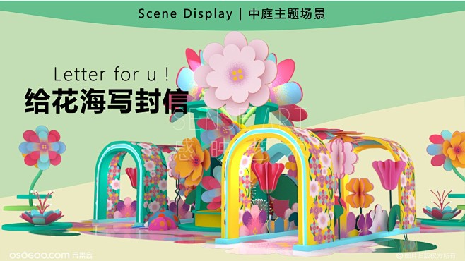 【梦境许愿花海】菲律宾插画艺术家主题IP...