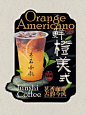 中式咖啡❌KT板设计❌咖啡伴茗茶|中式浪漫 - 小红书