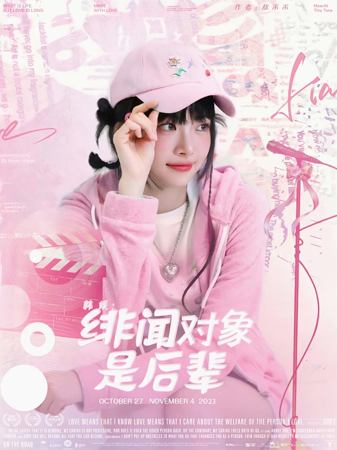 @江灿盈