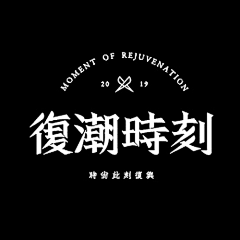用户Kko1yNEr采集到标题排版