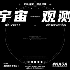 unsdtexture采集到字体