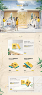 【斑布】品牌升级视觉策划分享_蒋小亮_【68Design】