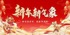 满山排调子采集到banner