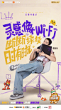 城市捉迷藏-韩东君