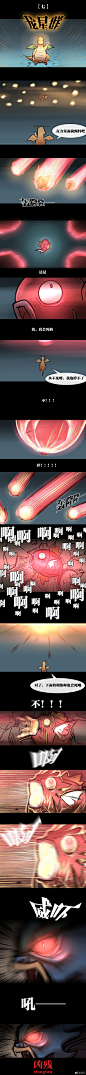 #精灵宝可梦# 【第一只暴鲤龙】【6】【7】 ​​​​