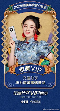 长沙雅美医疗美容的微博_微博