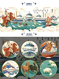 建筑系列插画|城市海报|线性国风|国潮插画 - 小红书
