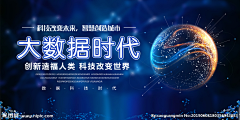 annejuan采集到banner-企业