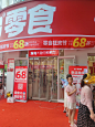 赵一鸣零食店的维权之路真费劲儿 - 小红书