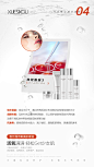产品—美肌套盒
Design：SANBENSTUDIO
三本品牌设计工作室
WeChat：Sanben-Studio / 18957085799
公众号：三本品牌设计工作室