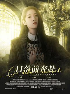 郗榅采集到喜欢的
