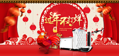 黄炸采集到春节不打烊