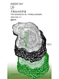 【设计】植树节海报