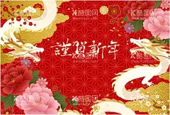 龙年春节红色插画  - 源文件下载【酷图网】2024年,龙年贺卡,2024龙年门贴,龙年,龙,龙年卡通,卡通龙,生肖龙,卡通图案龙,龙年卡通形象,龙年年画,龙年IP形象,龙年吉祥物,龙年手绘卡通,龙年红包,龙年海报,龙年插画,可爱卡通龙,龙年国潮,龙年手绘,龙年门贴,龙年素材,2024龙年贺卡,2024年日历,2024龙年,2024龙年红包