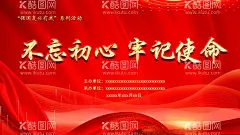 强国复兴有我 系列活动  - 源文件下载【酷图网】红色背景图,红色不忘初心,主题活动,强国复兴有我,不忘初心,入党誓词,不忘初心海报,不忘初心墙,牢记使命海报,中华民族,伟大复兴,牢记使命展板,不忘初心主题,牢记使命主题,不忘初心教育,不忘初心标语,不忘初心党建,不忘初心展板,不忘初心宣传,党建口号