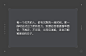我的老千生涯1_页面_16