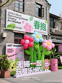 妖童万空采集到物料