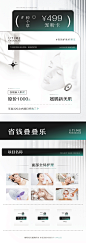医美宠粉卡-素材库-sucai1.cn