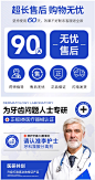 李护士牙科脱敏护牙分离剂抗治牙周炎口腔牙龈萎缩去牙结石非牙膏-tmall.com天猫
