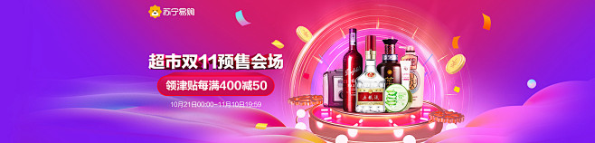 苏宁易购官方旗舰店