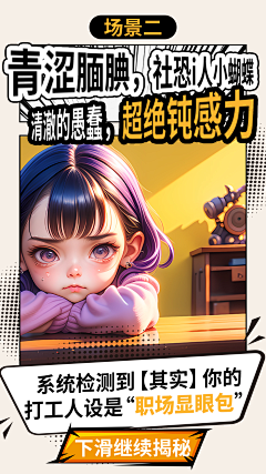 一只野生的设计狮采集到平面作品
